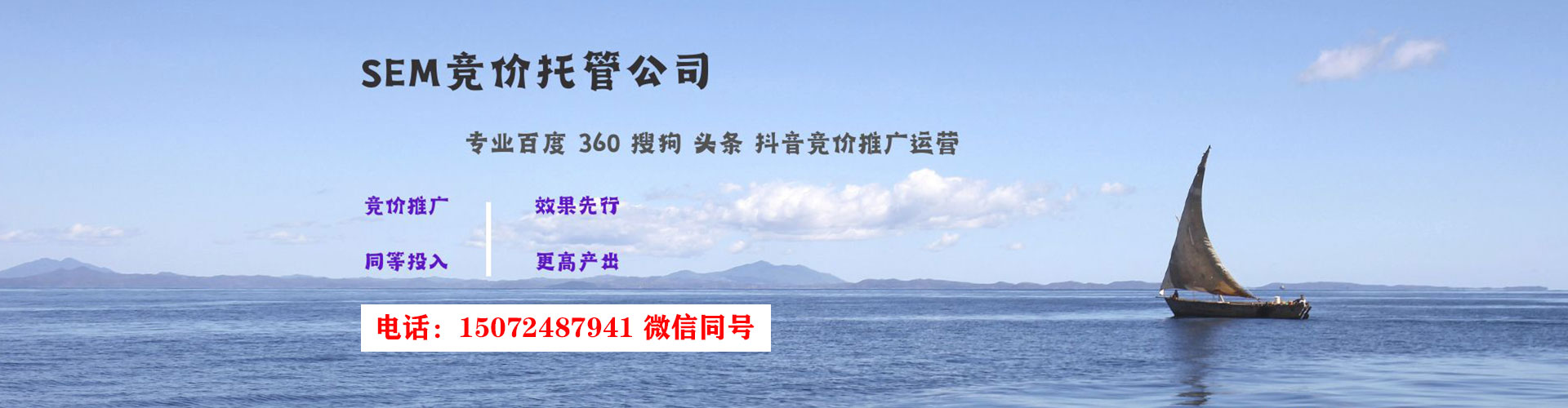 玉田信息流托管